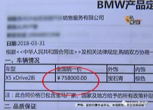 汽车定金付多少合法